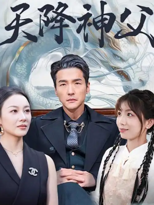 长夜灯火 热播电视剧全集在线观看