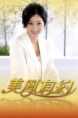 声音实验室 音乐综艺在线观看