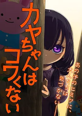 百鬼夜行抄改 漫画改编在线观看