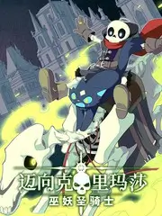 生活修理铺 治愈慢综艺在线观看