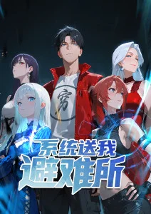 深海邮差 奇幻动漫在线观看