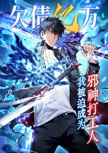 墨色江湖 漫画改编作品在线观看